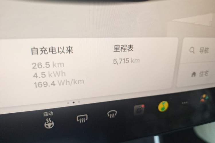 Used Tesla Model Y 2025 Long-Range All-Wheel Drive First Edition Odometer Close Up