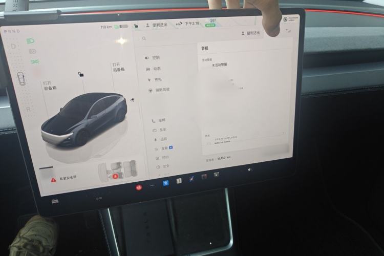 Used Tesla Model Y 2025 Rear-Wheel Drive First Edition Audio And AC Panel