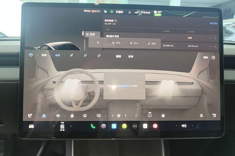 Used Tesla Model Y 2025 Rear-Wheel-Drive Version Audio And AC Panel
