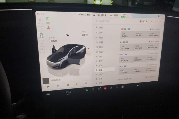 Used Tesla Model Y 2025 Updated Version Long-Range All-Wheel Drive Audio And AC Panel