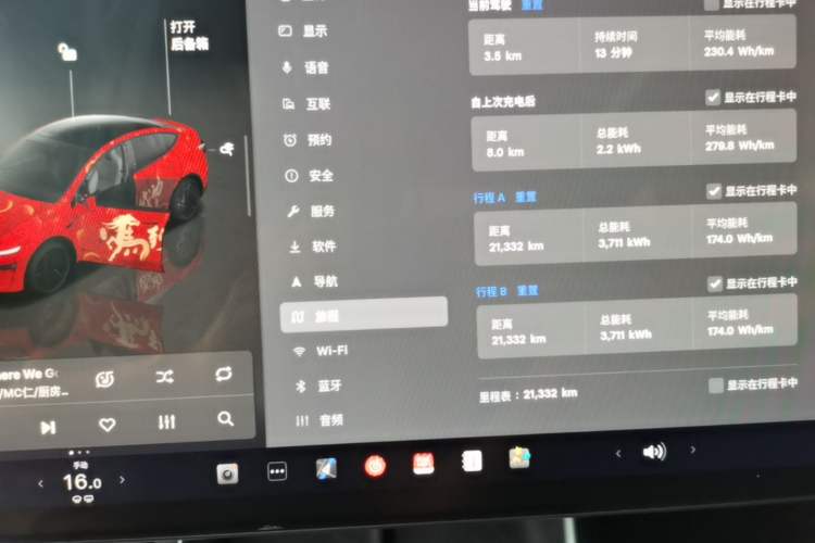 Used Tesla Model Y 2025 Long-Range All-Wheel Drive First Edition Instrument Cluster