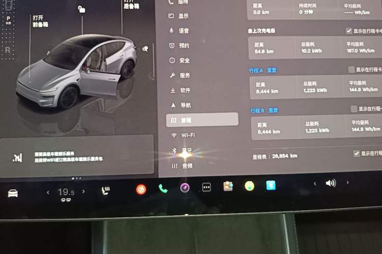 Used Tesla Model Y 2025 Long-Range All-Wheel-Drive Version Instrument Cluster