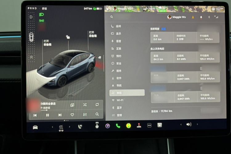 Used Tesla Model Y 2025 Long-Range All-Wheel Drive First Edition Instrument Cluster