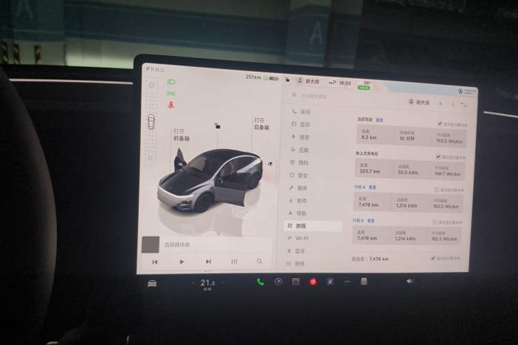 Used Tesla Model Y 2025 Updated Version Long-Range All-Wheel Drive Instrument Cluster