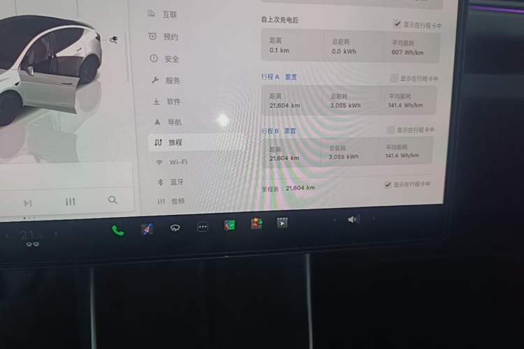 Used Tesla Model Y 2025 Rear-Wheel-Drive Version Instrument Cluster