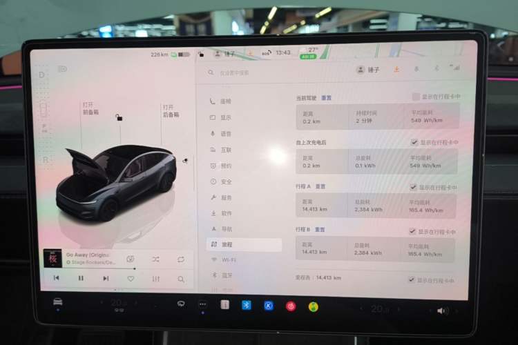 Used Tesla Model Y 2025 Long-Range All-Wheel Drive First Edition Instrument Cluster