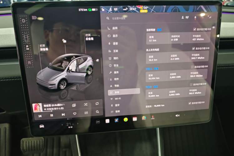 Used Tesla Model Y 2025 Long-Range All-Wheel-Drive Version Instrument Cluster