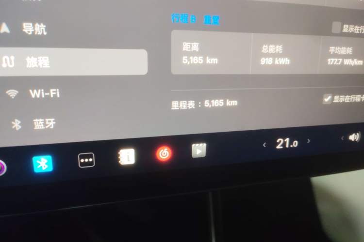 Used Tesla Model Y 2025 Long-Range All-Wheel Drive First Edition Odometer Close Up