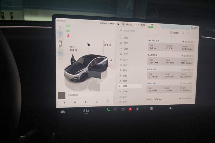 Used Tesla Model Y 2025 Updated Version Long-Range All-Wheel Drive Odometer Close Up