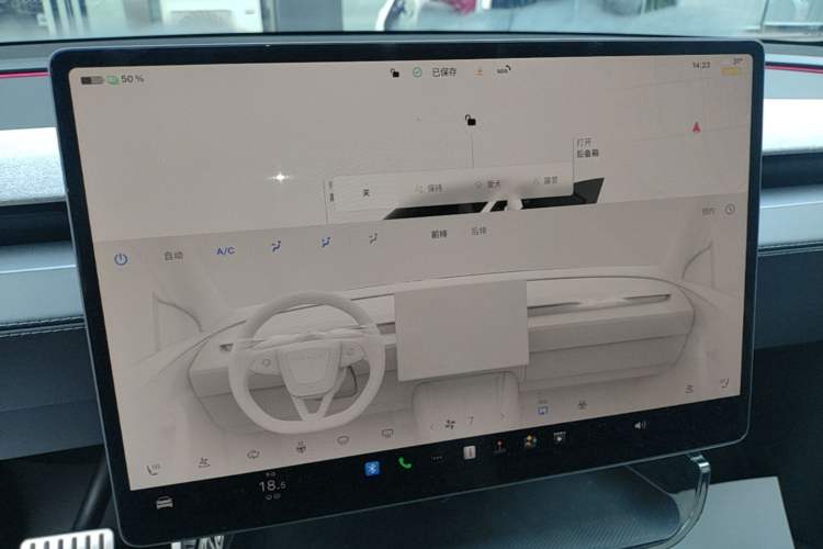 Used Tesla Model Y 2025 Long-Range All-Wheel-Drive Version Audio And AC Panel