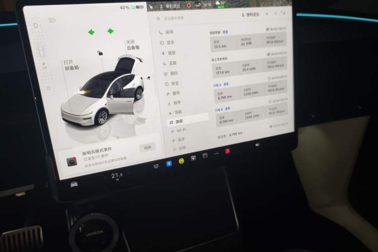 Used Tesla Model Y 2025 Rear-Wheel-Drive Version Audio And AC Panel