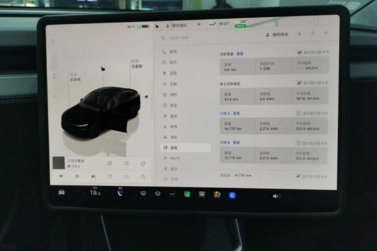 Used Tesla Model Y 2025 Rear-Wheel Drive First Edition Audio And AC Panel