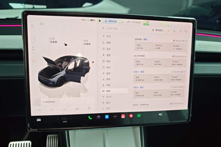 Used Tesla Model Y 2025 Long-Range All-Wheel Drive First Edition Audio And AC Panel