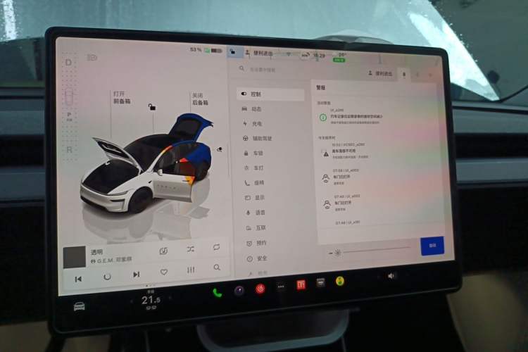 Used Tesla Model Y 2025 Rear-Wheel-Drive Version Audio And AC Panel