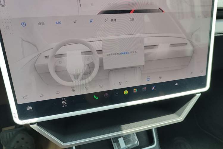 Used Tesla Model Y 2025 Rear-Wheel-Drive Version Audio And AC Panel