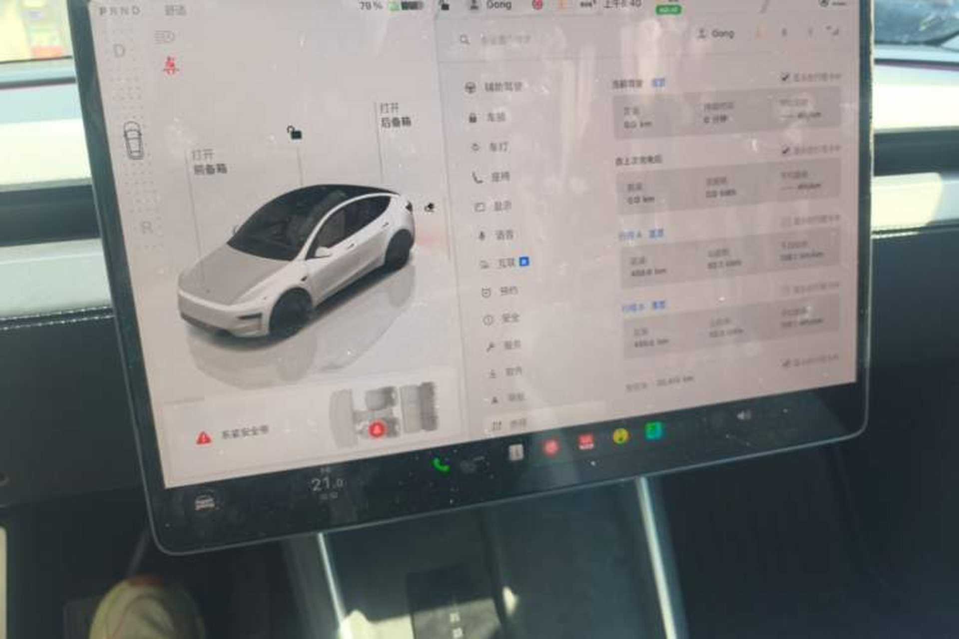 Used Tesla Model Y 2025 Long-Range All-Wheel Drive First Edition Audio And AC Panel
