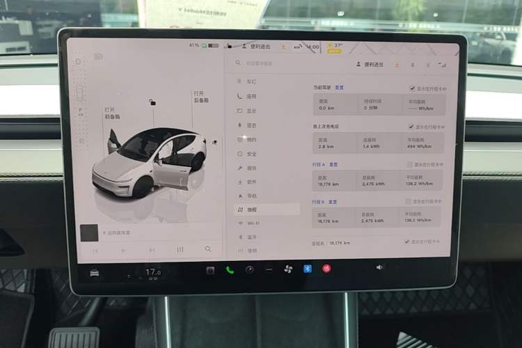 Used Tesla Model Y 2025 Long-Range All-Wheel-Drive Version Audio And AC Panel