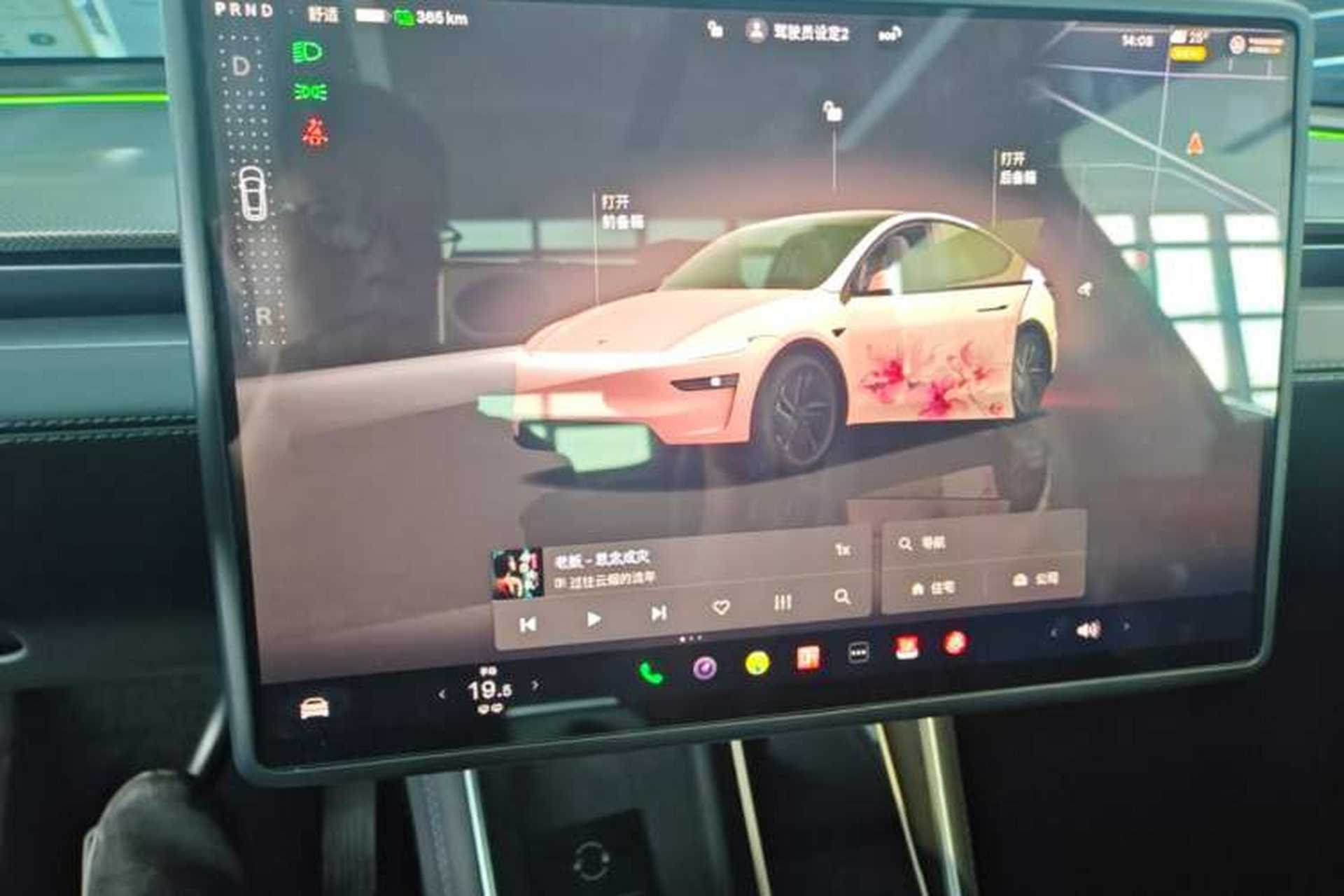 Used Tesla Model Y 2025 Rear-Wheel-Drive Version Audio And AC Panel