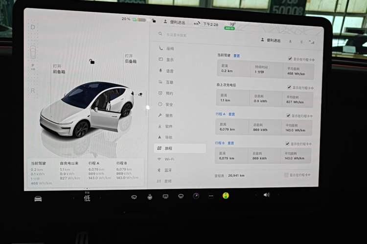 Used Tesla Model Y 2025 Rear-Wheel-Drive Version Audio And AC Panel