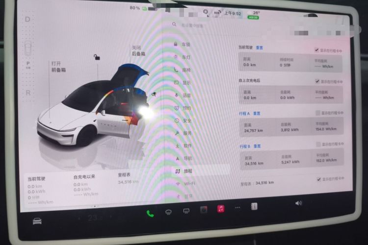 Used Tesla Model Y 2025 Updated Version Long-Range All-Wheel Drive Audio And AC Panel