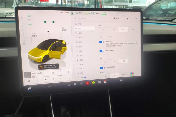 Used Tesla Model Y 2025 Rear-Wheel-Drive Version Audio And AC Panel