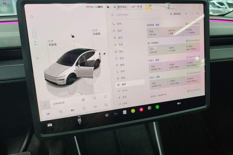 Used Tesla Model Y 2025 Long-Range All-Wheel-Drive Version Audio And AC Panel