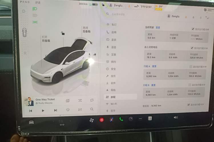 Used Tesla Model Y 2025 Updated Version Long-Range All-Wheel Drive Instrument Cluster