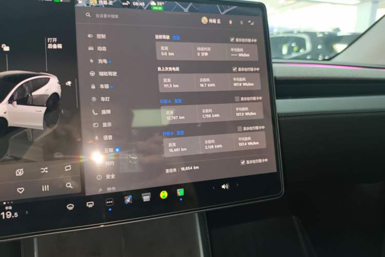Used Tesla Model Y 2025 Rear-Wheel-Drive Version Instrument Cluster