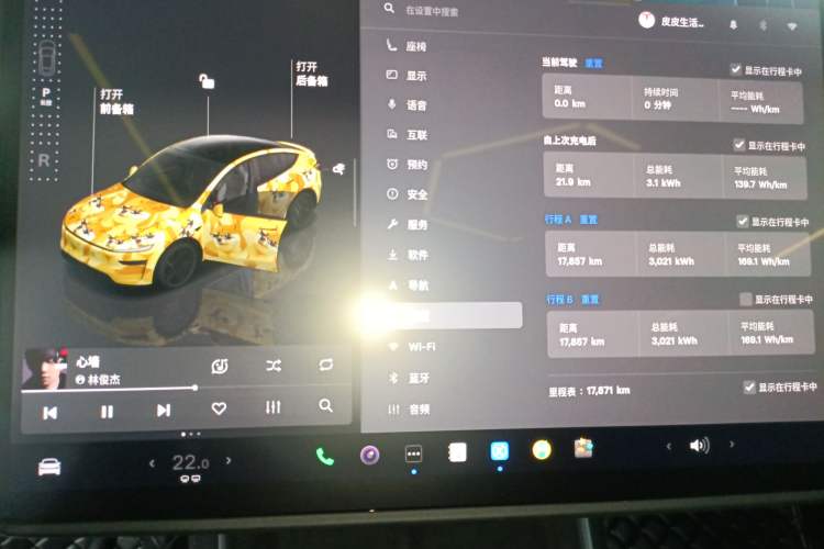 Used Tesla Model Y 2025 Long-Range All-Wheel-Drive Version Instrument Cluster