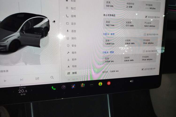 Used Tesla Model Y 2025 Rear-Wheel-Drive Version Instrument Cluster
