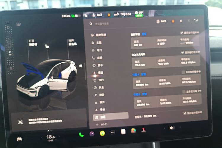 Used Tesla Model Y 2025 Long-Range All-Wheel-Drive Version Instrument Cluster