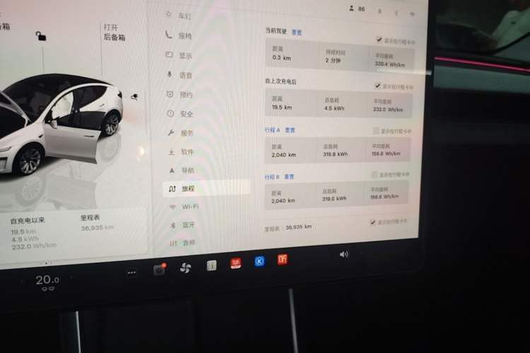 Used Tesla Model Y 2025 Rear-Wheel Drive First Edition Instrument Cluster