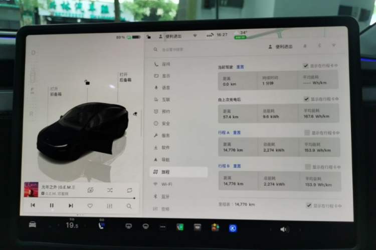 Used Tesla Model Y 2025 Rear-Wheel Drive First Edition Instrument Cluster