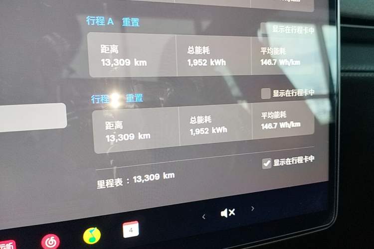 Used Tesla Model Y 2025 Updated Version Long-Range All-Wheel Drive Instrument Cluster