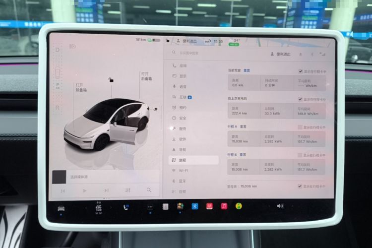 Used Tesla Model Y 2025 Long-Range All-Wheel-Drive Version Instrument Cluster