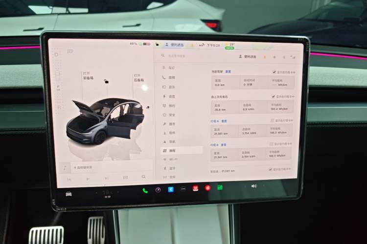Used Tesla Model Y 2025 Long-Range All-Wheel Drive First Edition Instrument Cluster