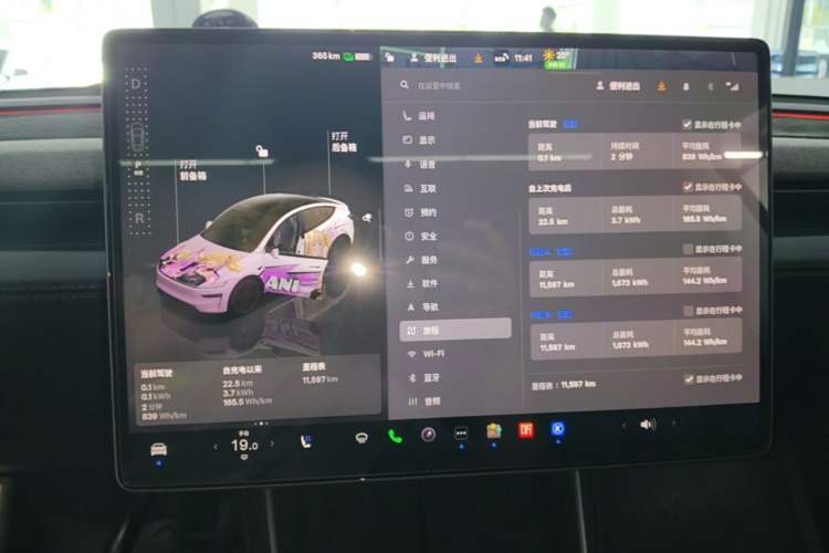 Used Tesla Model Y 2025 Rear-Wheel-Drive Version Instrument Cluster