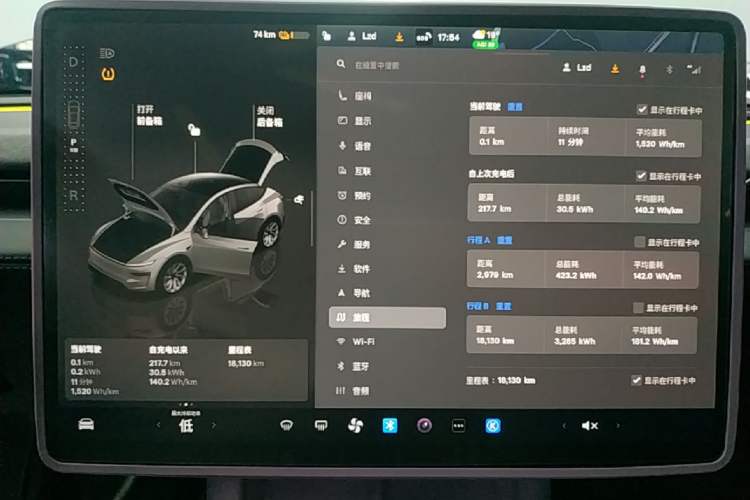Used Tesla Model Y 2025 Long-Range All-Wheel-Drive Version Instrument Cluster
