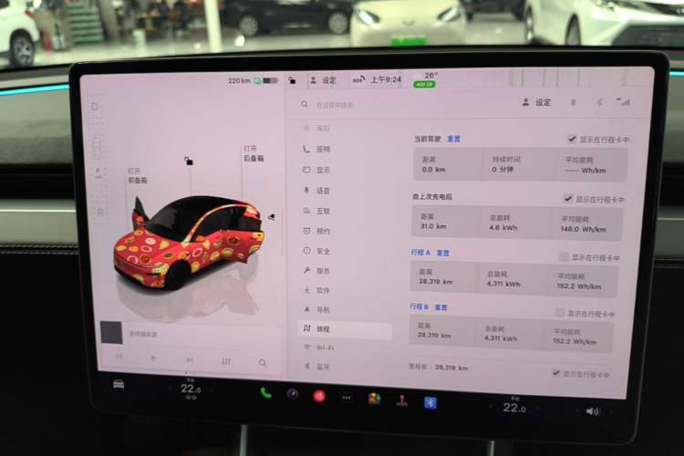 Used Tesla Model Y 2025 Rear-Wheel Drive First Edition Instrument Cluster