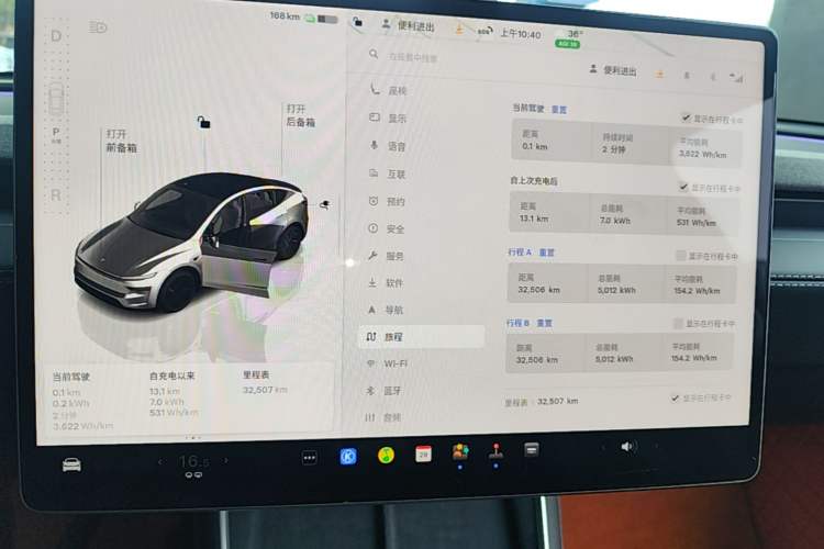 Used Tesla Model Y 2025 Rear-Wheel-Drive Version Instrument Cluster