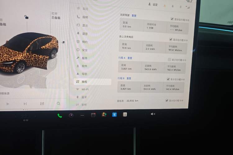 Used Tesla Model Y 2025 Rear-Wheel Drive First Edition Instrument Cluster