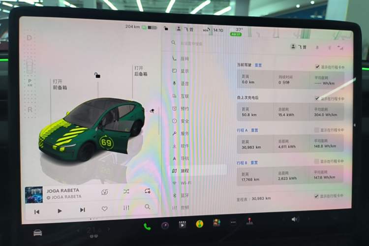 Used Tesla Model Y 2025 Long-Range All-Wheel Drive First Edition Instrument Cluster