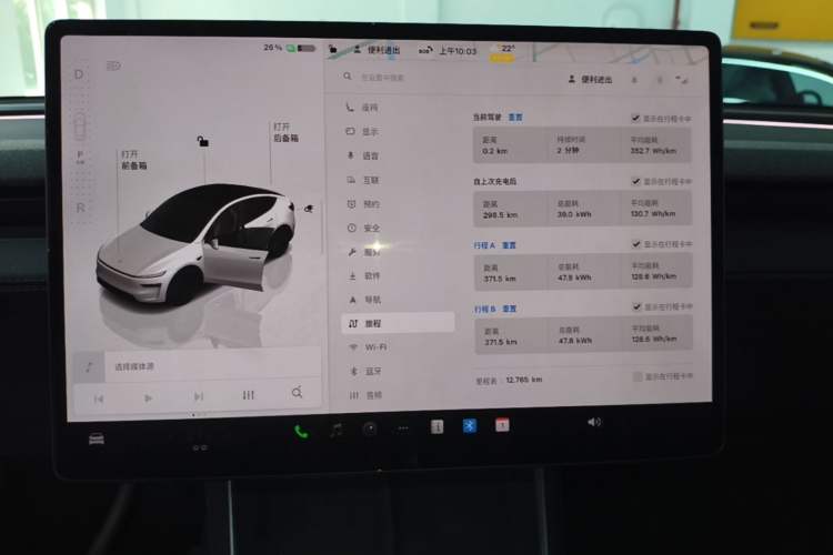 Used Tesla Model Y 2025 Rear-Wheel-Drive Version Instrument Cluster