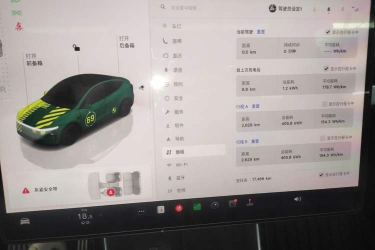 Used Tesla Model Y 2025 Rear-Wheel-Drive Version Instrument Cluster