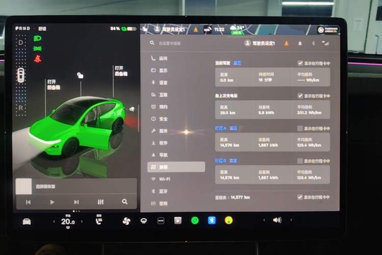 Used Tesla Model Y 2025 Rear-Wheel Drive First Edition Instrument Cluster