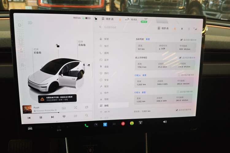 Used Tesla Model Y 2025 Rear-Wheel-Drive Version Instrument Cluster