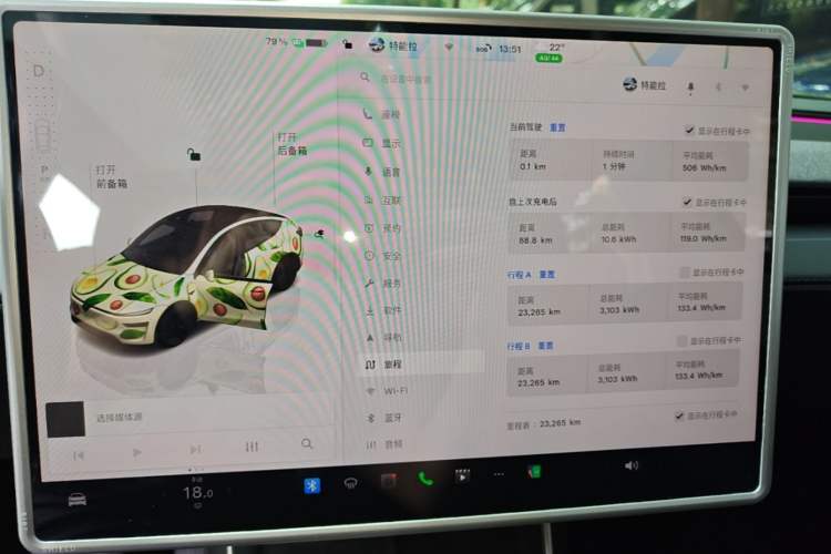 Used Tesla Model Y 2025 Rear-Wheel-Drive Version Instrument Cluster