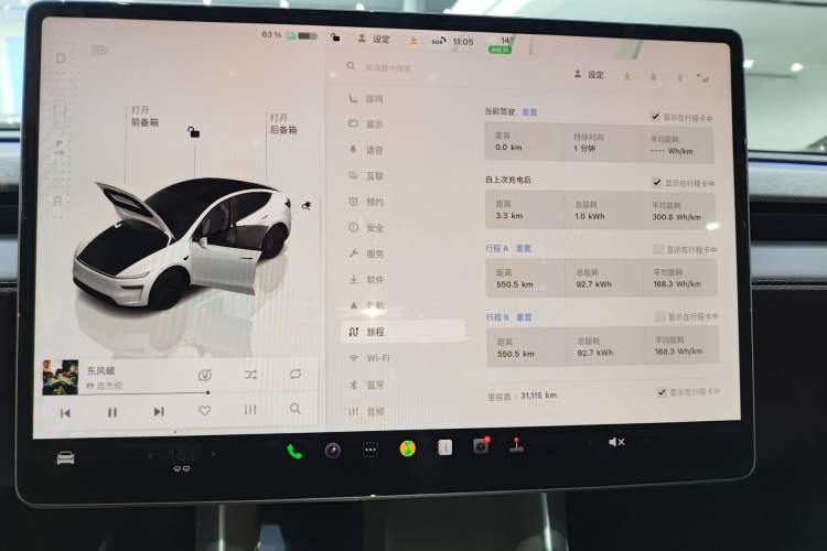 Used Tesla Model Y 2025 Rear-Wheel-Drive Version Instrument Cluster