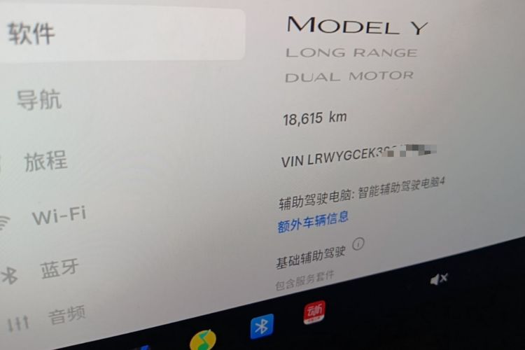 Used Tesla Model Y 2025 Updated Version Long-Range All-Wheel Drive Instrument Cluster