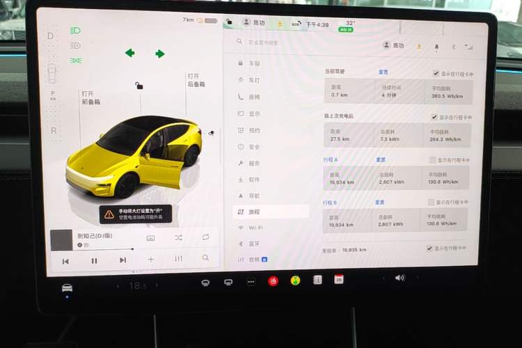 Used Tesla Model Y 2025 Rear-Wheel-Drive Version Instrument Cluster